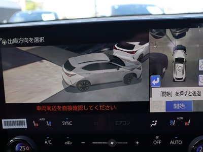 2024 Lexus NX thumbnail 29