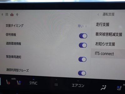 2024 Lexus NX thumbnail 39