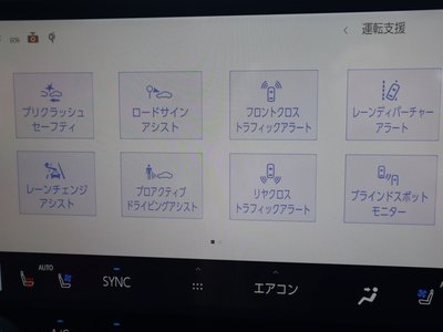 2024 Lexus NX thumbnail 36
