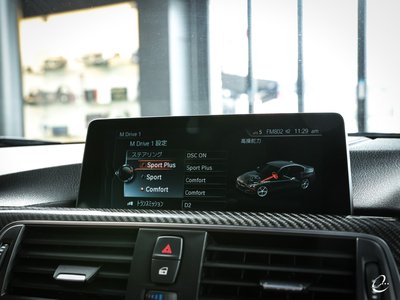 2017 BMW M3 SEDAN thumbnail 155