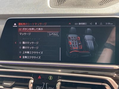 2019 BMW X5 缩略图 44