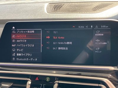 2019 BMW X5 缩略图 42