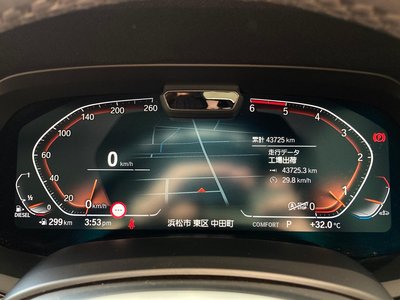 2019 BMW X5 缩略图 33