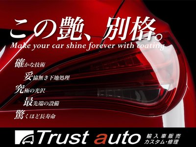 2009 BMW Alpina B7 照片 73