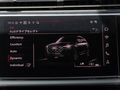 صورة مصغرة 47 لـ 2025 AUDI Q7