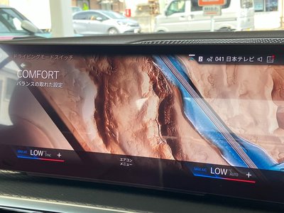 2024 BMW 4 SERIES CABRIOLET thumbnail 41