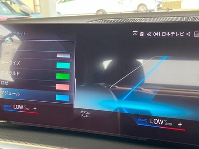 2024 BMW 4 SERIES CABRIOLET thumbnail 43