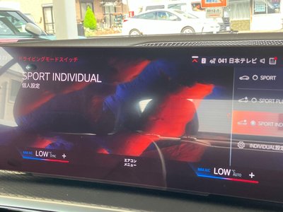 2024 BMW 4 SERIES CABRIOLET thumbnail 40