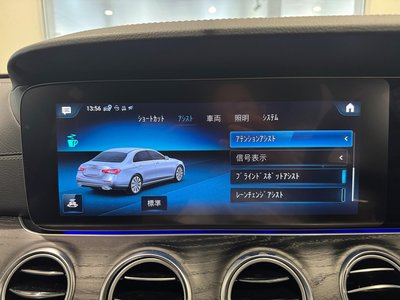 2021 Mercedes-BENZ E-CLASS thumbnail 43
