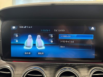 2021 Mercedes-BENZ E-CLASS thumbnail 37