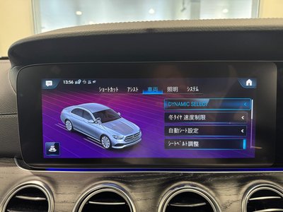 2021 Mercedes-BENZ E-CLASS thumbnail 44
