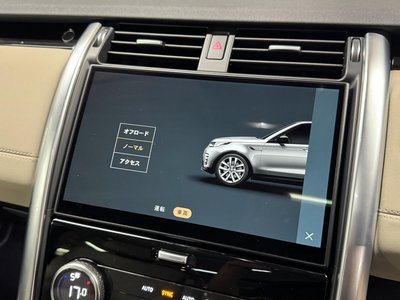 2021 LAND Rover DISCOVERY thumbnail 40