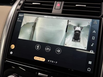 2021 LAND Rover DISCOVERY thumbnail 43