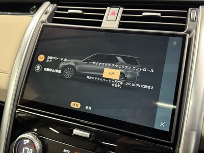2021 LAND Rover DISCOVERY thumbnail 41