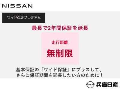 2025 Nissan SKYLINE 照片 52