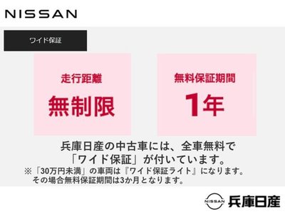 2025 Nissan SKYLINE 照片 51