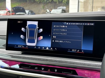 2024 BMW 7 SERIES thumbnail 44