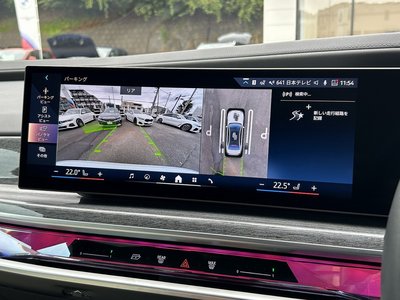 2024 BMW 7 SERIES thumbnail 47