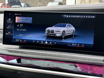 2024 BMW 7 SERIES thumbnail 37