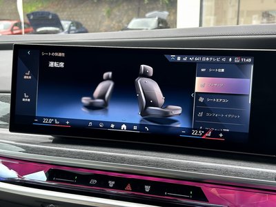 2024 BMW 7 SERIES thumbnail 42