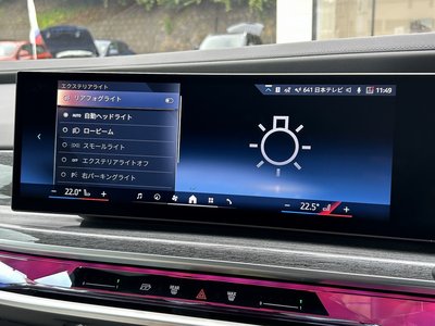 2024 BMW 7 SERIES thumbnail 41