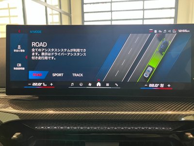 2024 BMW M2 COUPE thumbnail 31