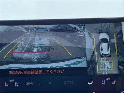 صورة 5 لـ 2023 Lexus NX
