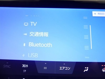 2023 Toyota VELLFIRE photo 12