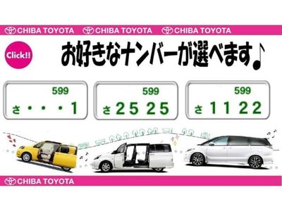 2023 Toyota VELLFIRE photo 41