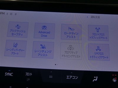 2023 Toyota VELLFIRE photo 6