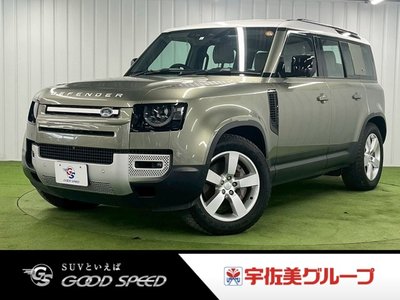 2023 LAND Rover DEFENDER — миниатюра 80