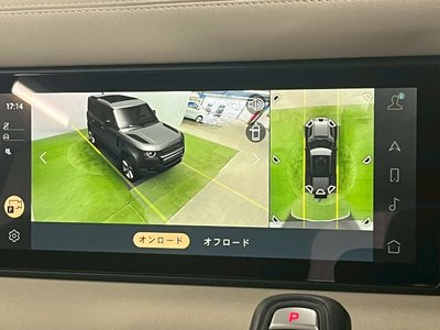 2023 LAND Rover DEFENDER — миниатюра 25