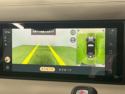 2023 LAND Rover DEFENDER — миниатюра 24