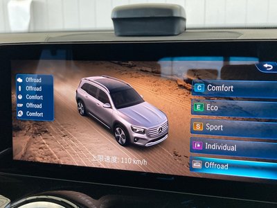 2025 Mercedes-BENZ GLB thumbnail 27