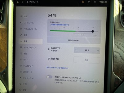 2020 Tesla MODEL S 缩略图 38