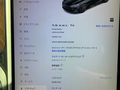 2020 Tesla MODEL S 缩略图 25