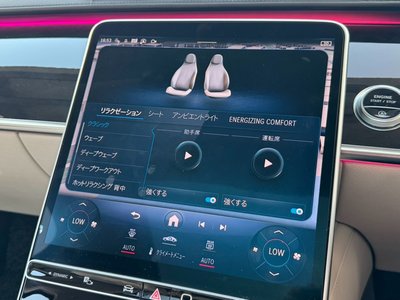 2021 Mercedes-BENZ S-CLASS thumbnail 21