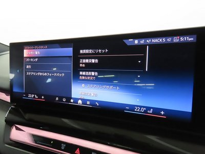 صورة 15 لـ 2025 BMW 5 SERIES