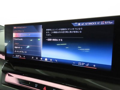 صورة 16 لـ 2025 BMW 5 SERIES