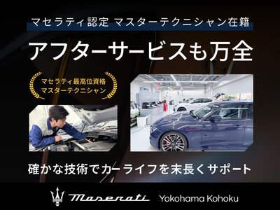 2023 Maserati GRECALE 照片 4