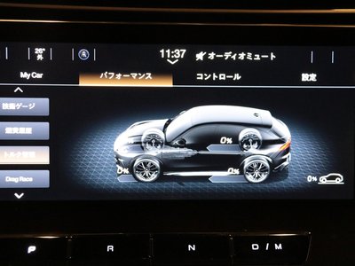 2023 Maserati GRECALE 照片 43