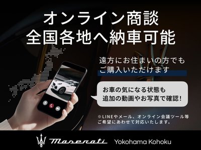 2023 Maserati GRECALE 照片 3