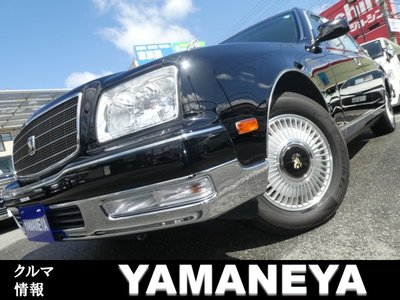 2015 Toyota CENTURY 照片 1