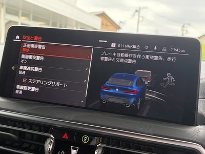 2022 BMW X4 thumbnail 19