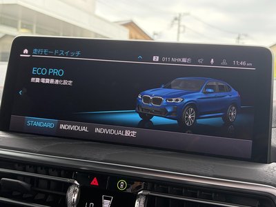 2022 BMW X4 thumbnail 53