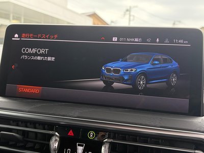 2022 BMW X4 thumbnail 52
