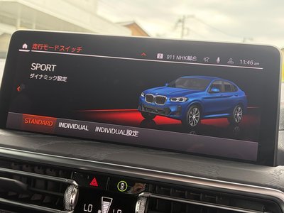 2022 BMW X4 thumbnail 51