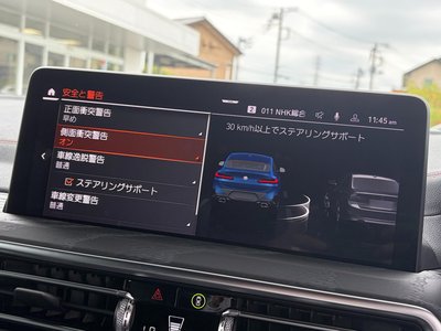2022 BMW X4 thumbnail 20