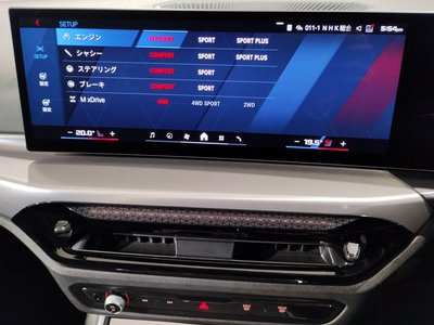 2025 BMW M3 TOURING thumbnail 59