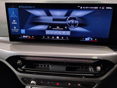 2025 BMW M3 TOURING thumbnail 55